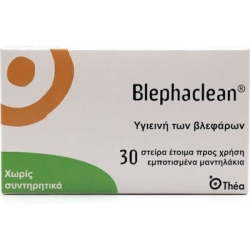 Thea Pharma Hellas Blephaclean Αποστειρωμένα Μαντηλάκια 30 τμχ